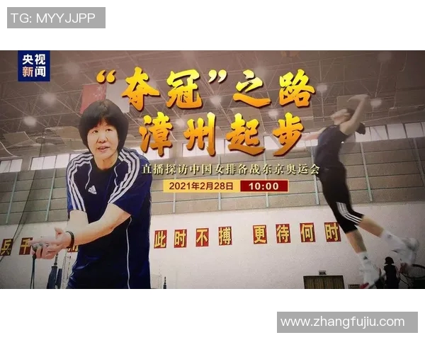 深圳排球队的拼搏之路:一段关于奋斗与团结的排球纪实 深圳排球队的拼搏之路:一段关于奋斗与团结的排球纪实