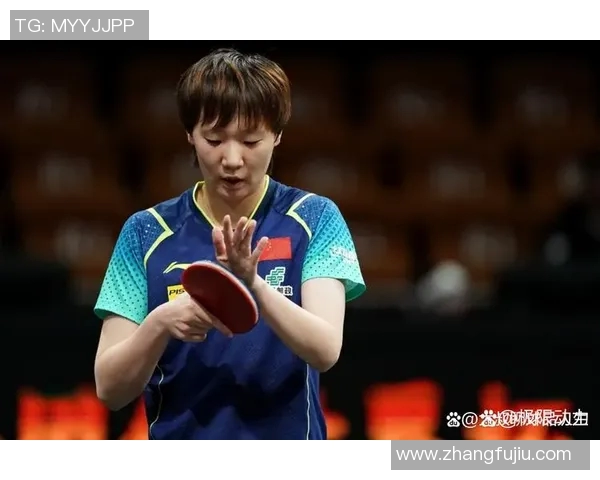上海乒乓球队实力引发热议球迷对其表现及未来发展展开激烈讨论