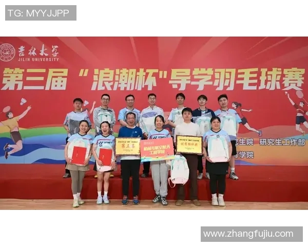 南京羽毛球队在全国团队协作排行榜中荣登第四名展现出色团队精神与实力 南京羽毛球队在全国团队协作排行榜中荣登第四名展现出色团队精神与实力