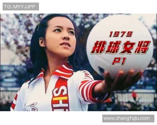 对话王静:回顾排球生涯的辉煌与挑战之路 对话王静:回顾排球生涯的辉煌与挑战之路