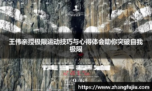 必一
