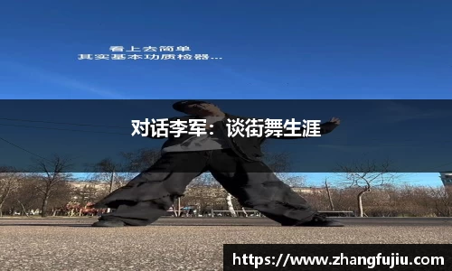 必一APP