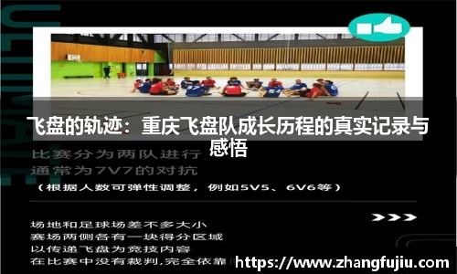 必一