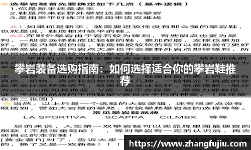 必一
