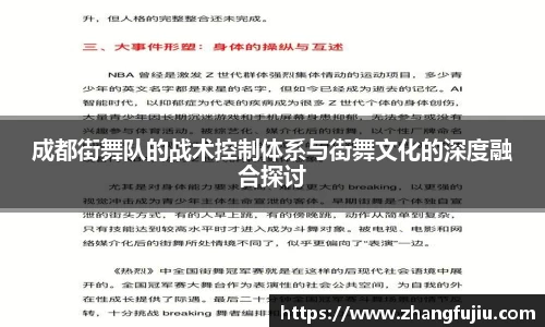 必一首页