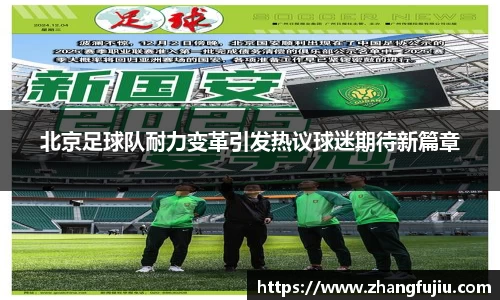 必一APP