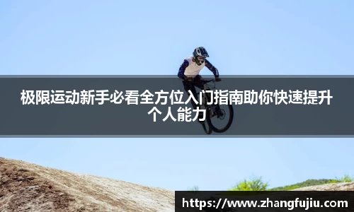 必一APP