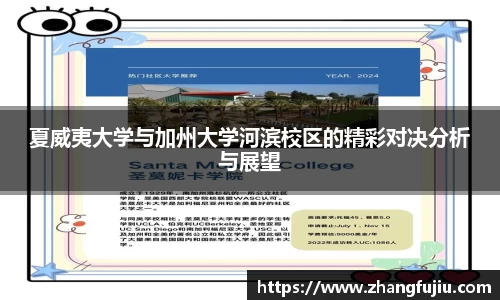 必一首页