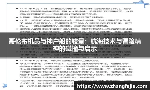 必一