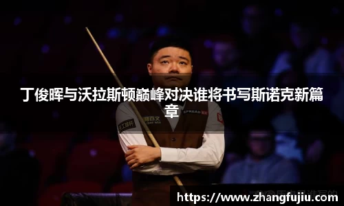 必一