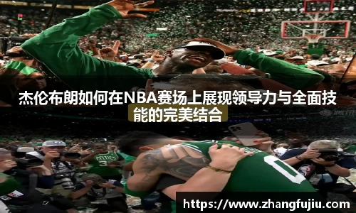 必一首页