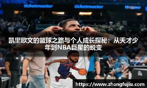 必一首页