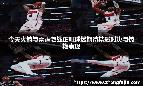 必一