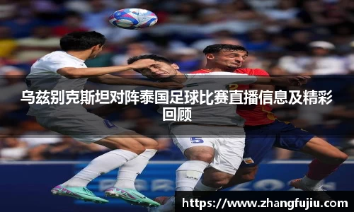 必一