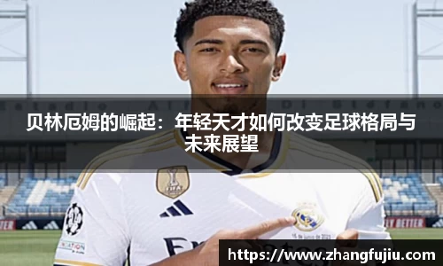 必一首页