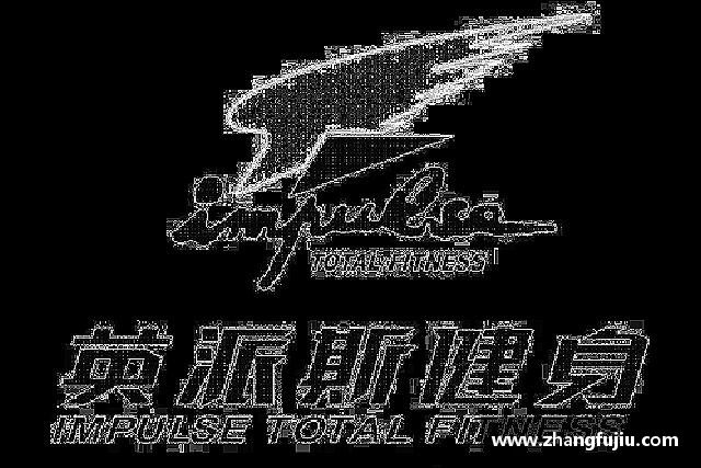 关于必一