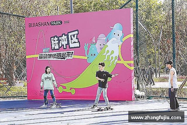 介绍必一